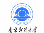 南京财经大学