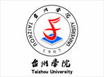 台州学院