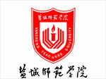 盐城师范学院