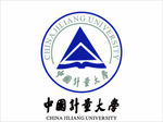 中国计量大学