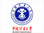 中国矿业大学