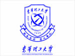 东华理工大学