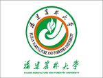 福建农林大学