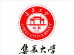 集美大学