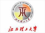 江西理工大学