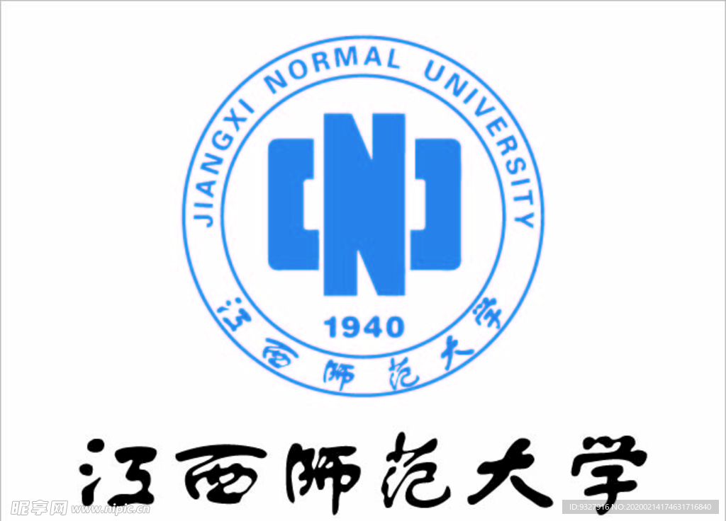 江西师范大学