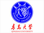 青岛大学