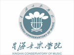 星海音乐学院