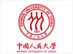 中国人民大学
