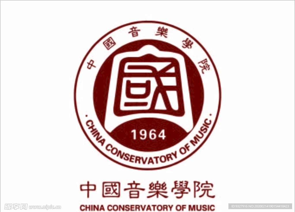 中国音乐学院