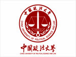 中国政法大学