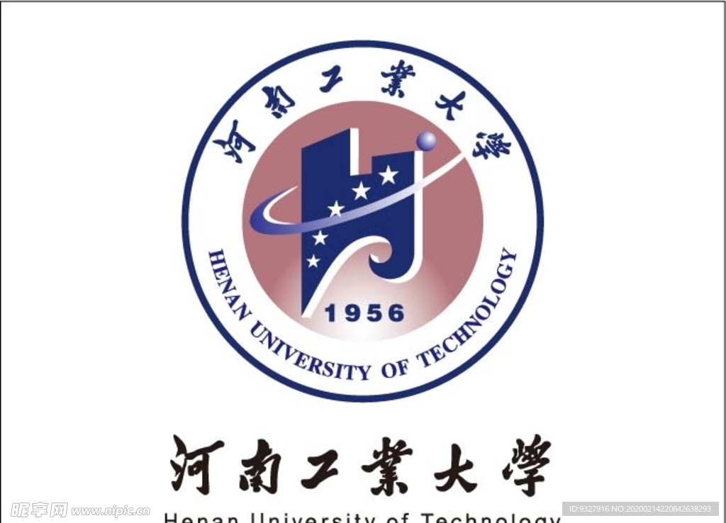 河南工业大学