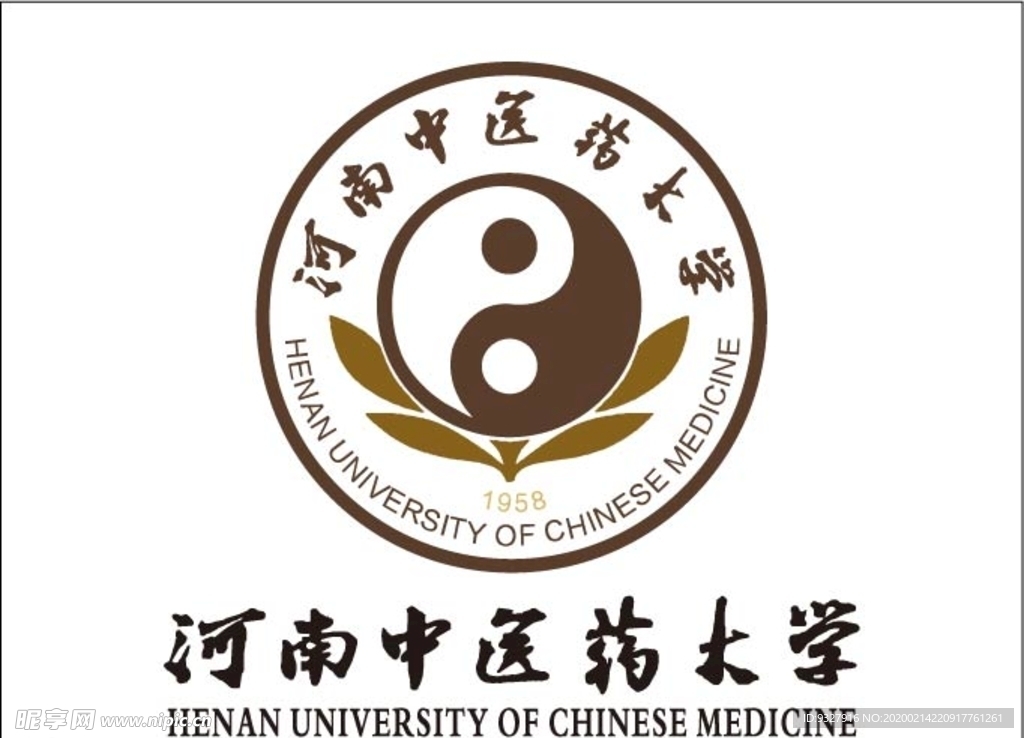 河南中医药大学