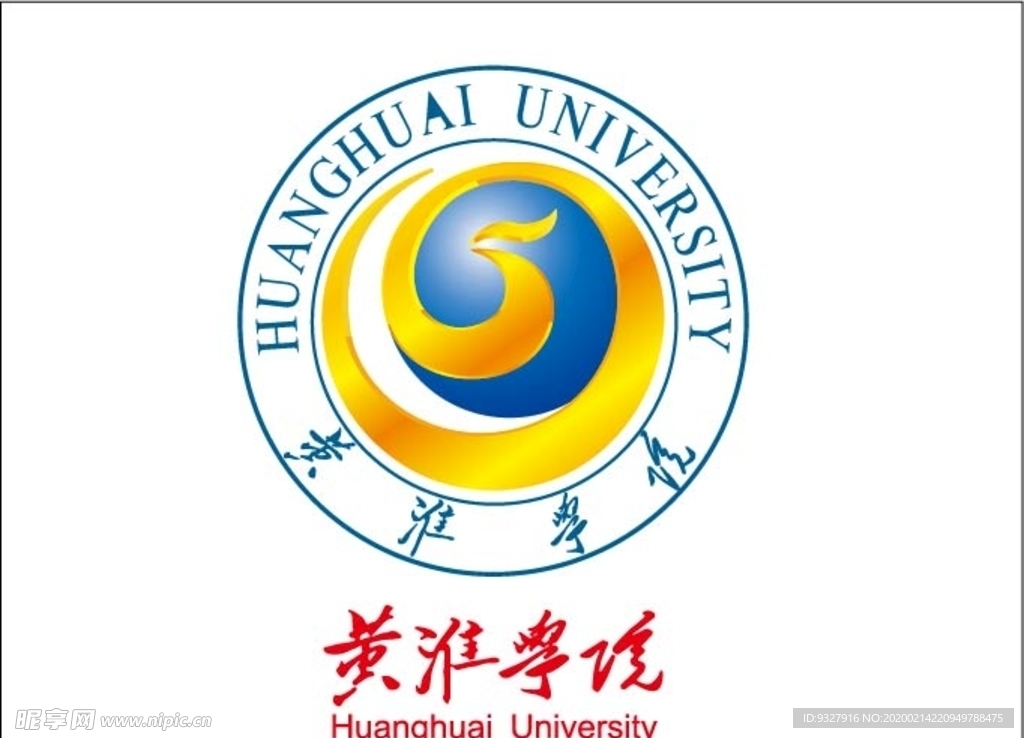 黄淮学院