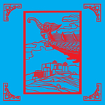 角楼剪纸
