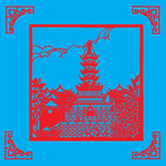 亭子剪纸