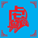 老虎剪纸