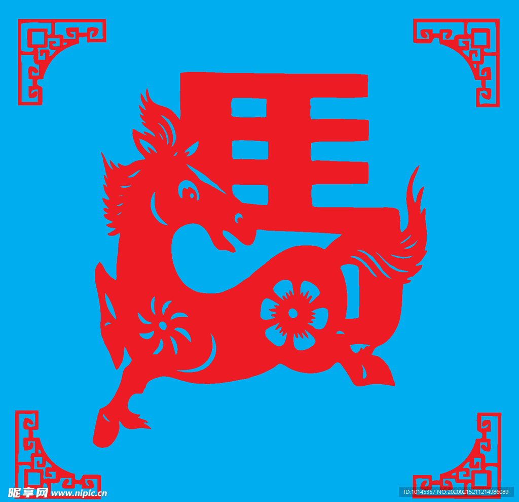 马剪纸