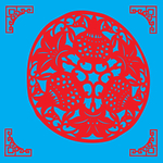 榴开百子剪纸