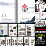 竹制品鸟笼A4画册12p