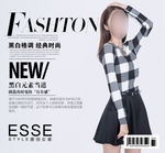 女装主图模板