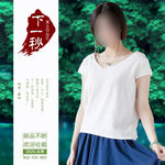 女装主图模板