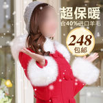 女装主图模板