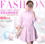 女装主图模板