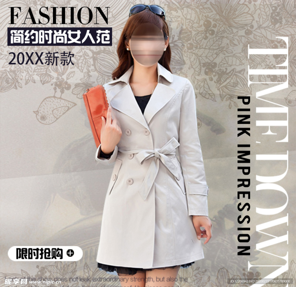 女装主图模板