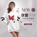 女装主图模板