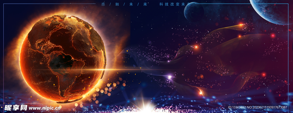 科技