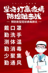 疫情