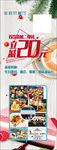 休闲餐吧