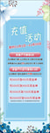 充值活动