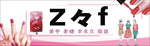 美甲店招