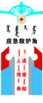 红十字会应急救护点