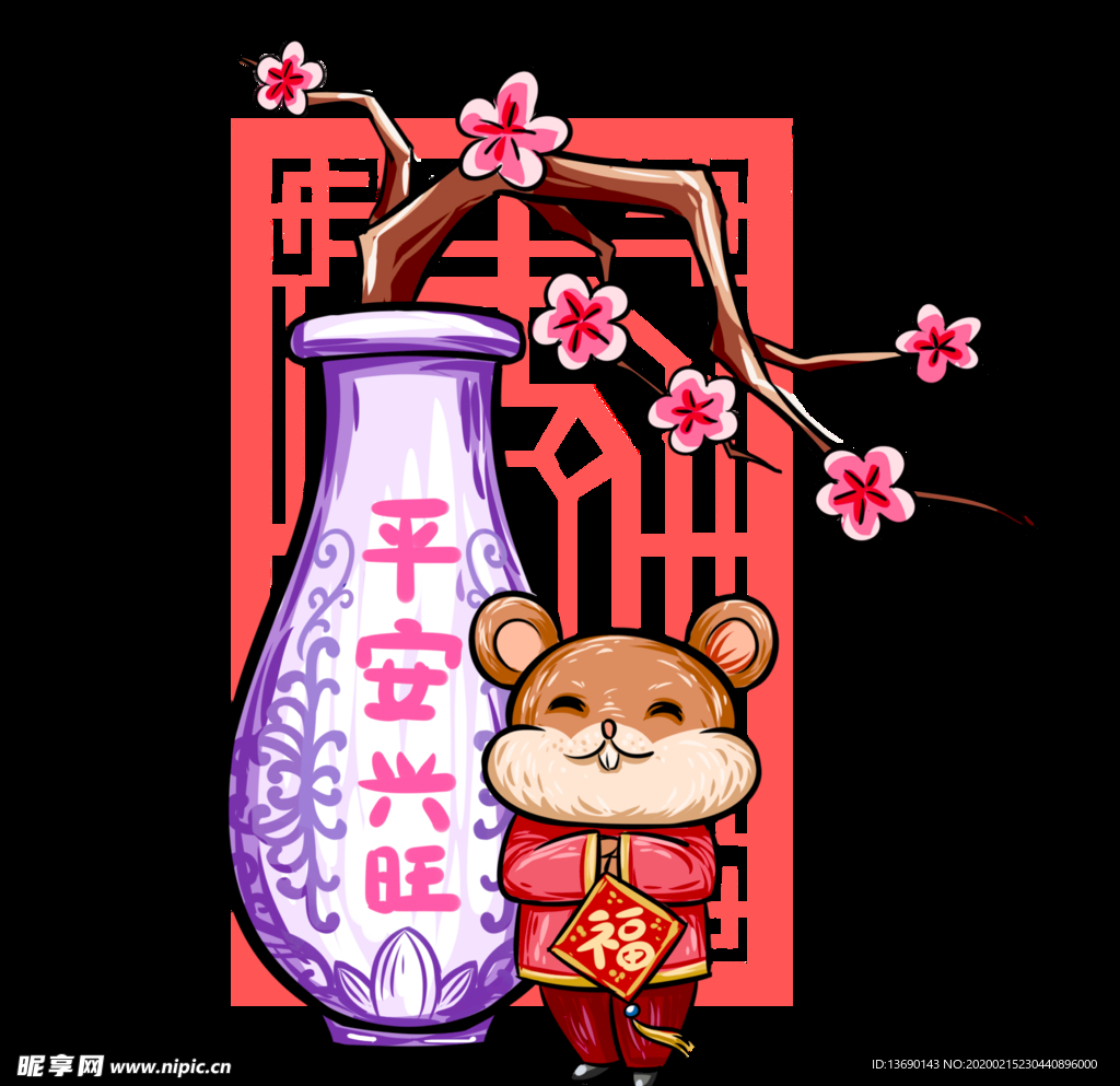 国潮图案
