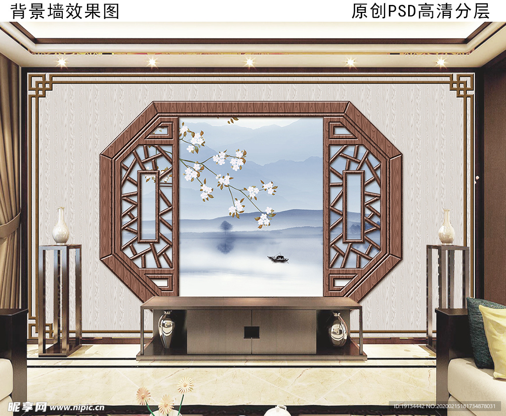 新中式花鸟复古木纹护墙板背景墙