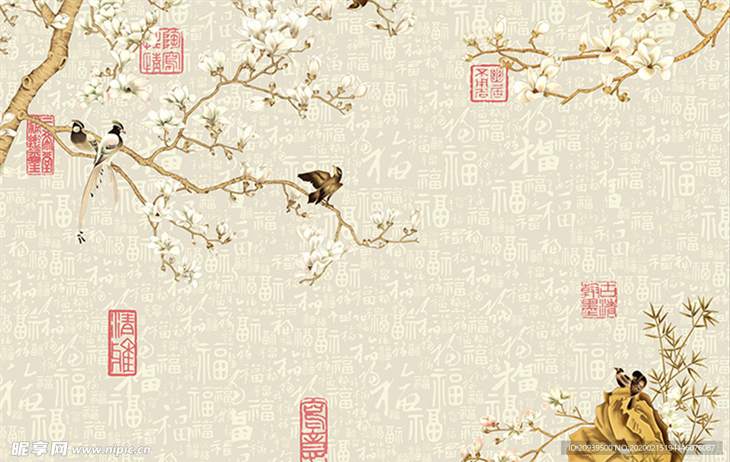 中式玉兰花鸟福字背景墙