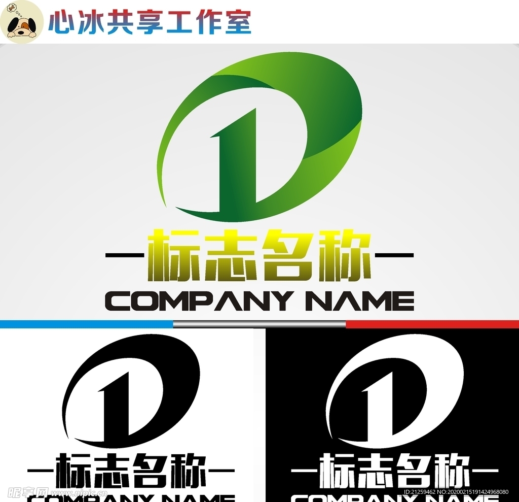 D字母logo