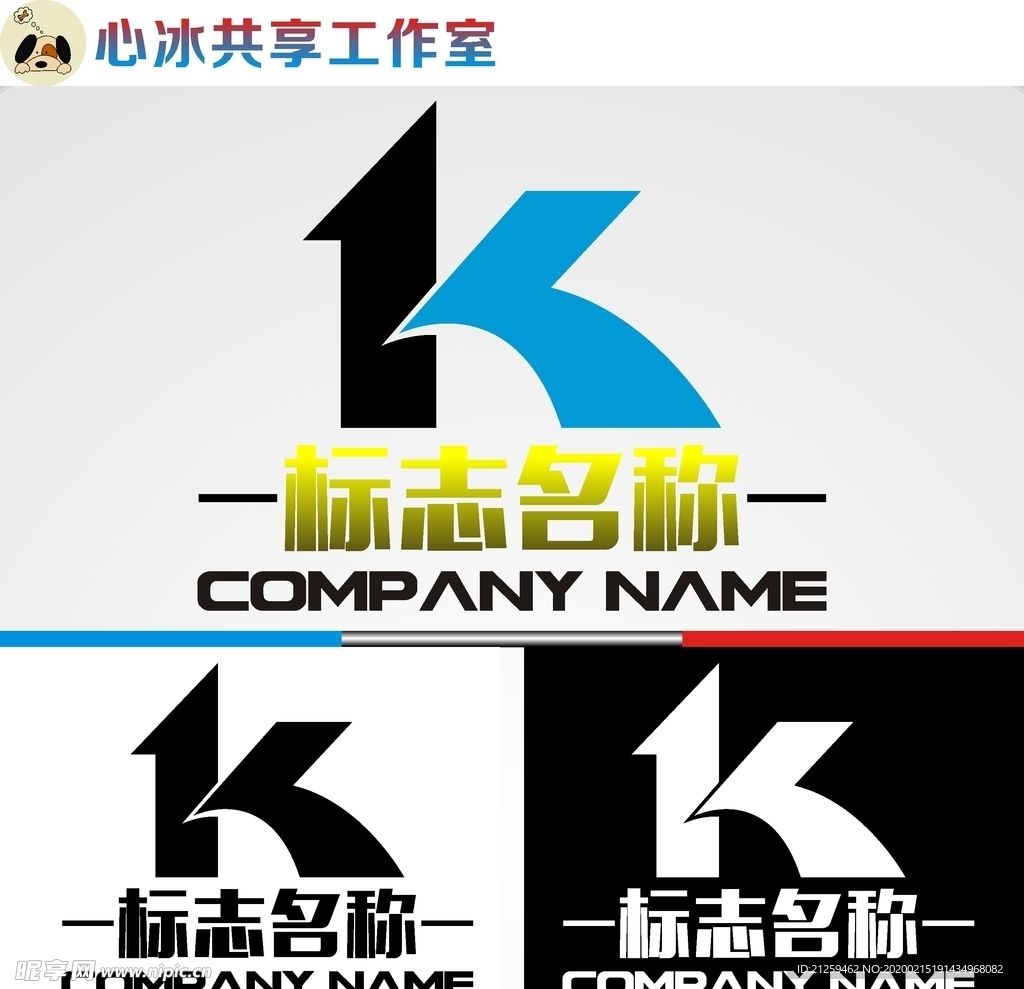 字母logo