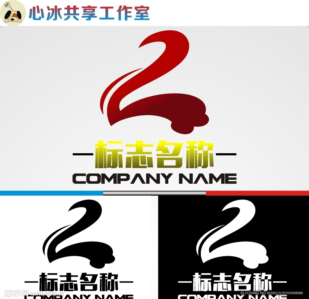 字母logo