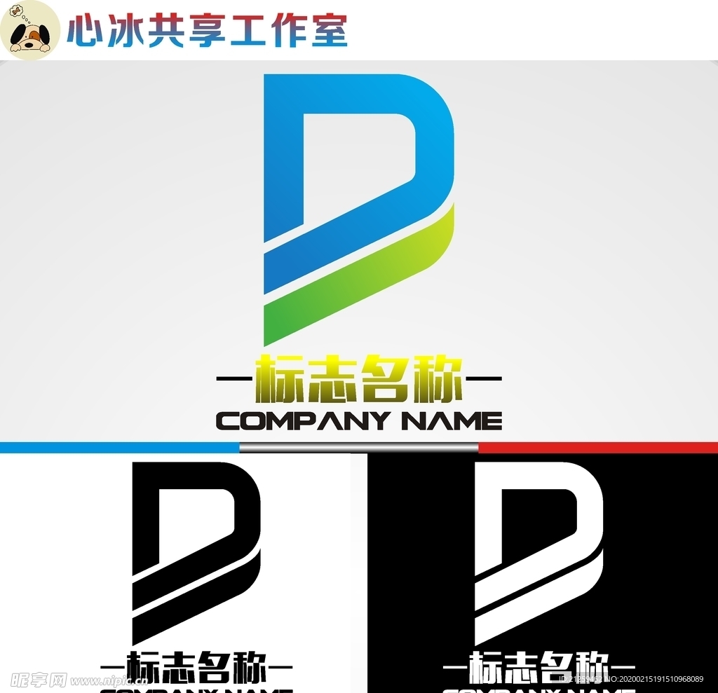 字母logo
