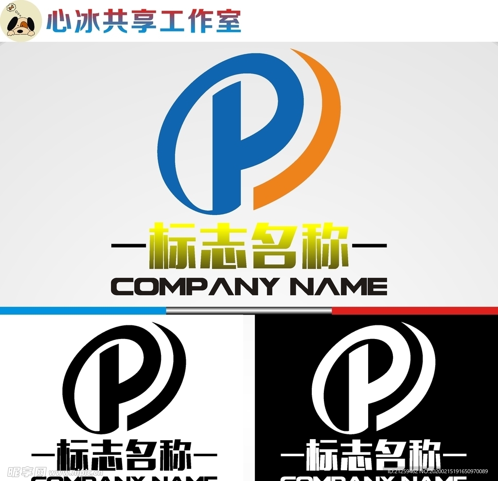 字母logo