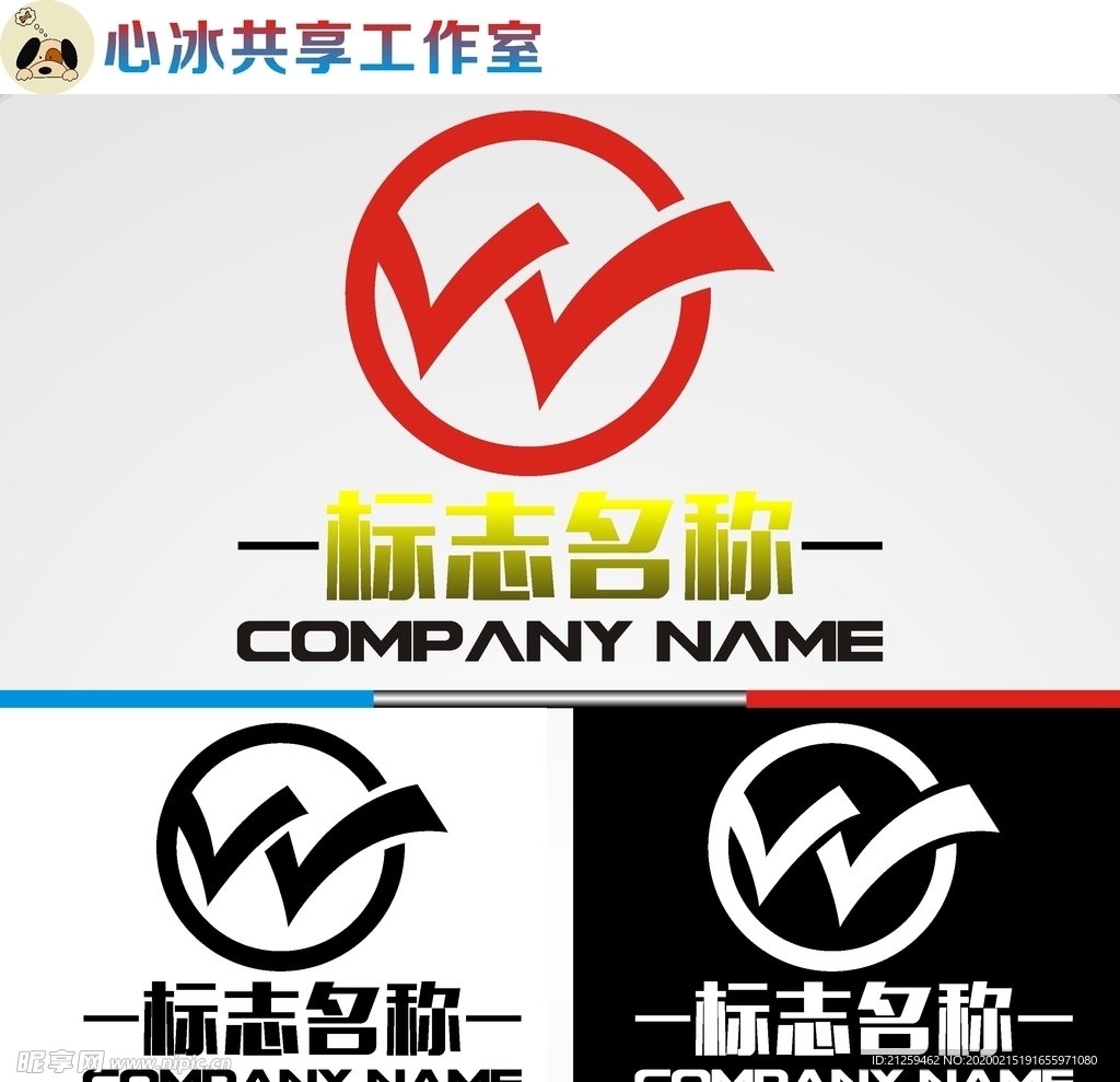 W字母logo