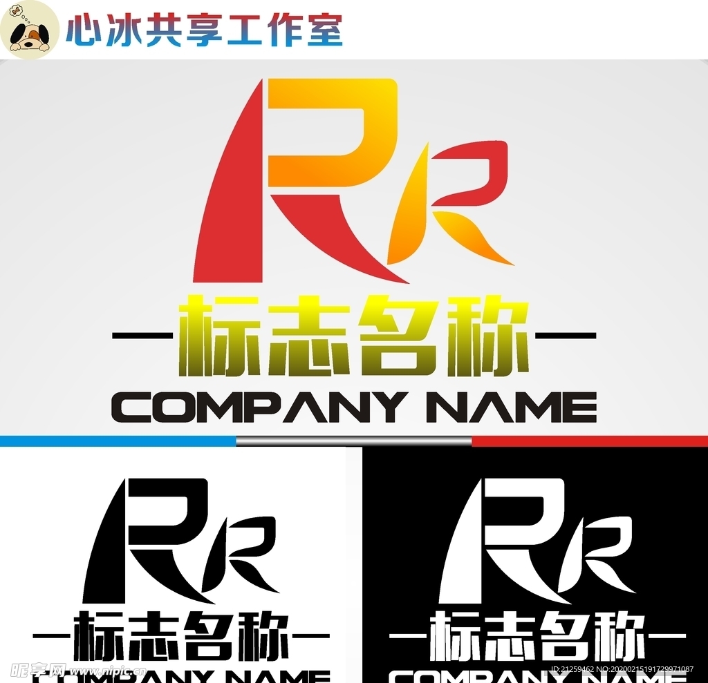 R字母logo