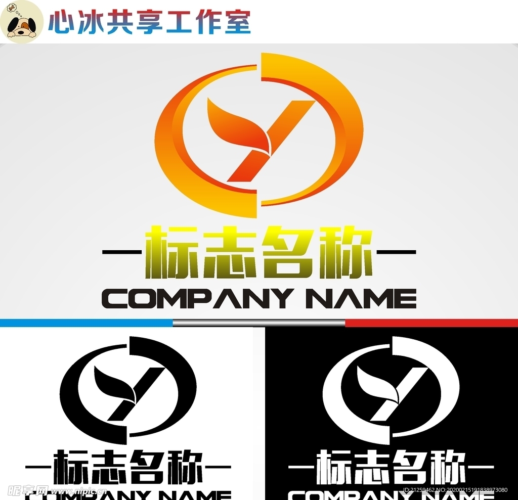 字母logo