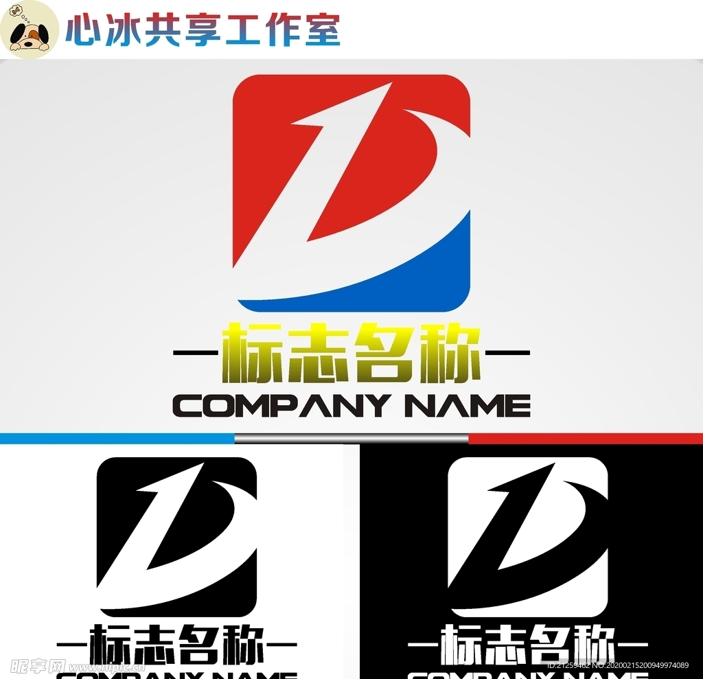 字母logo