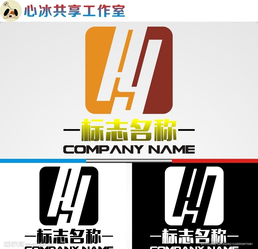 字母logo