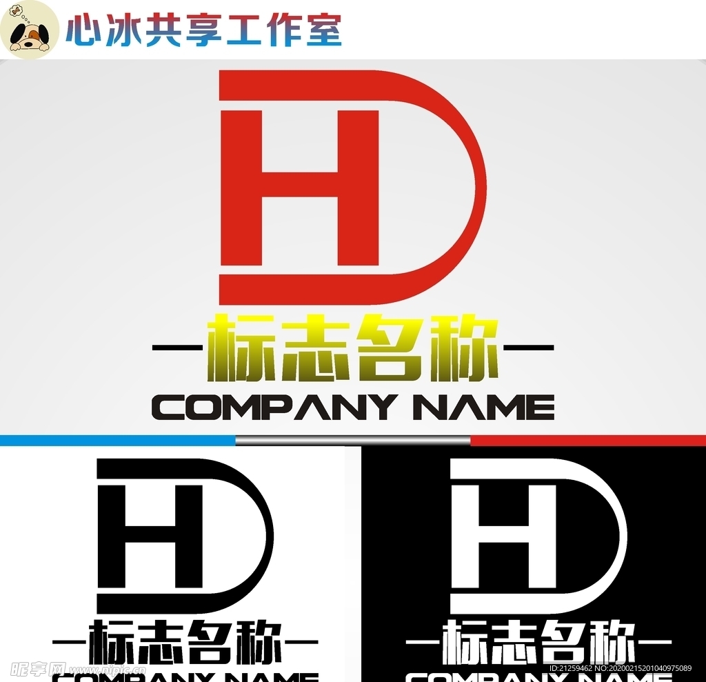 HD字母logo